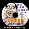 words怎么读音英语怎么说呢